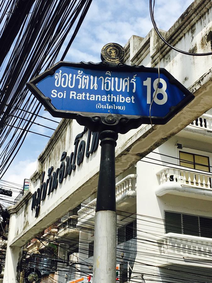 99Hotel Nonthaburi Extérieur photo